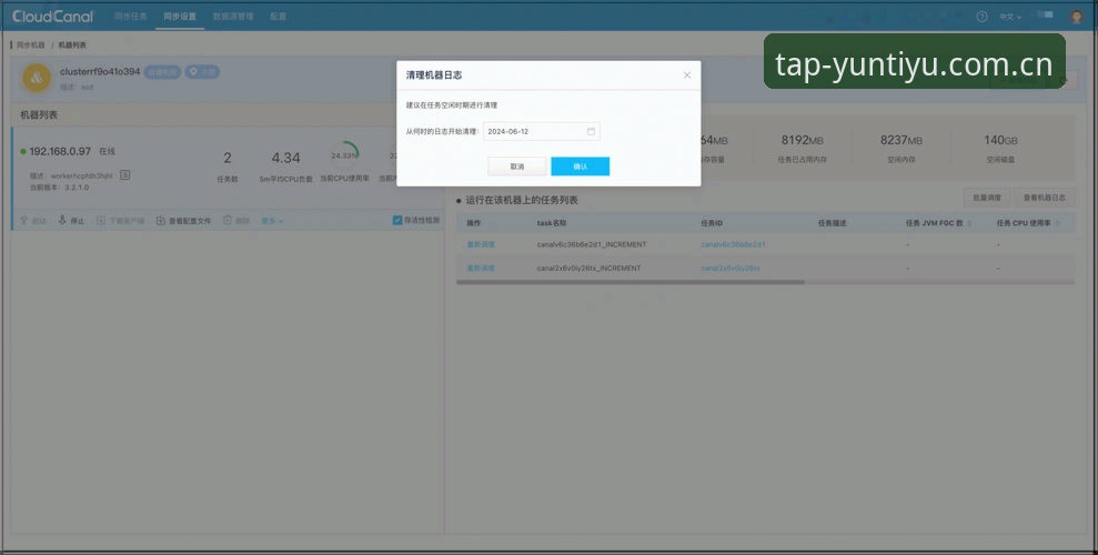 CLEAR CHINA APP下载 云体育平台CLEAR CHINA APP下载与多设备登录使用教程